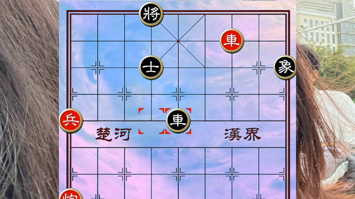 #象棋 #中国象棋 #象棋残局 #天天象棋 绝妙古谱