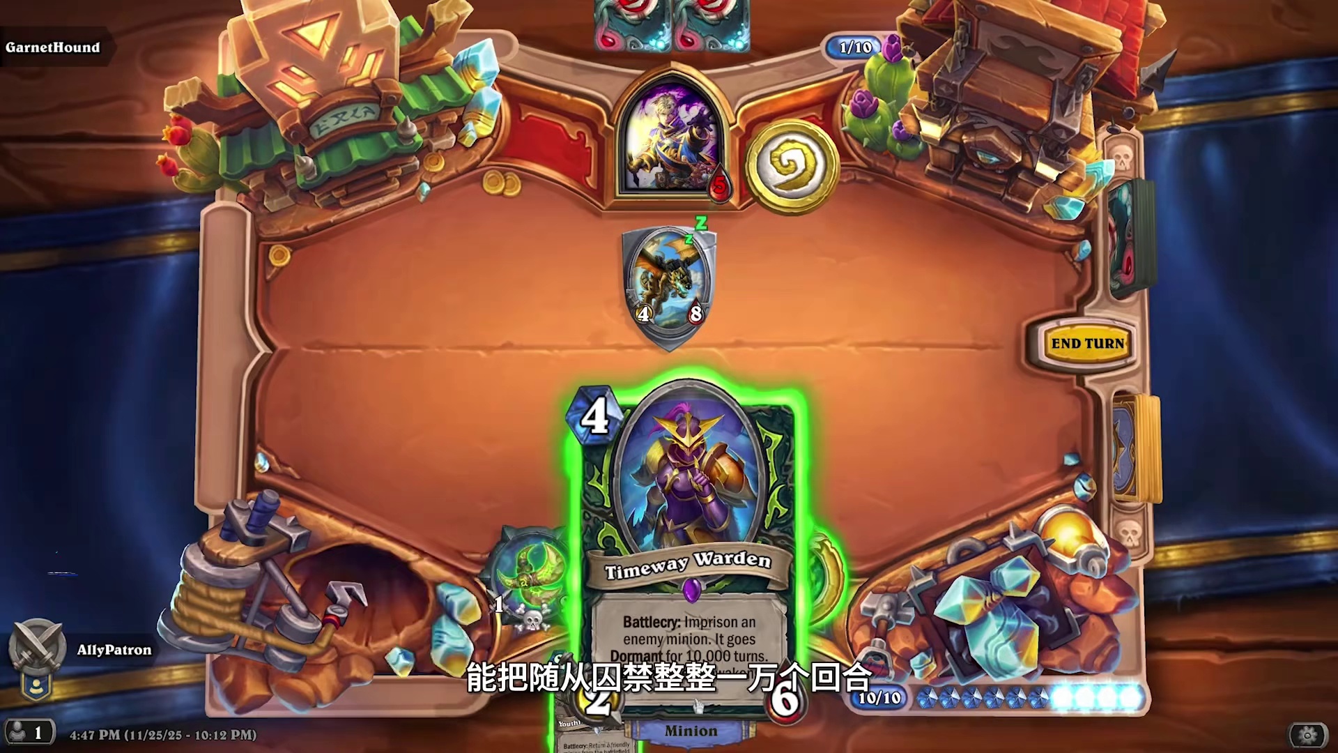 感受这一万年的风怒