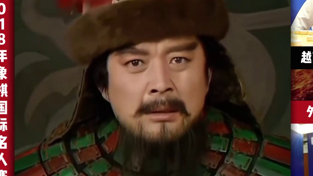 中国象棋大师对局王天一十四回合速胜越南棋王赖理兄高手实战横屏