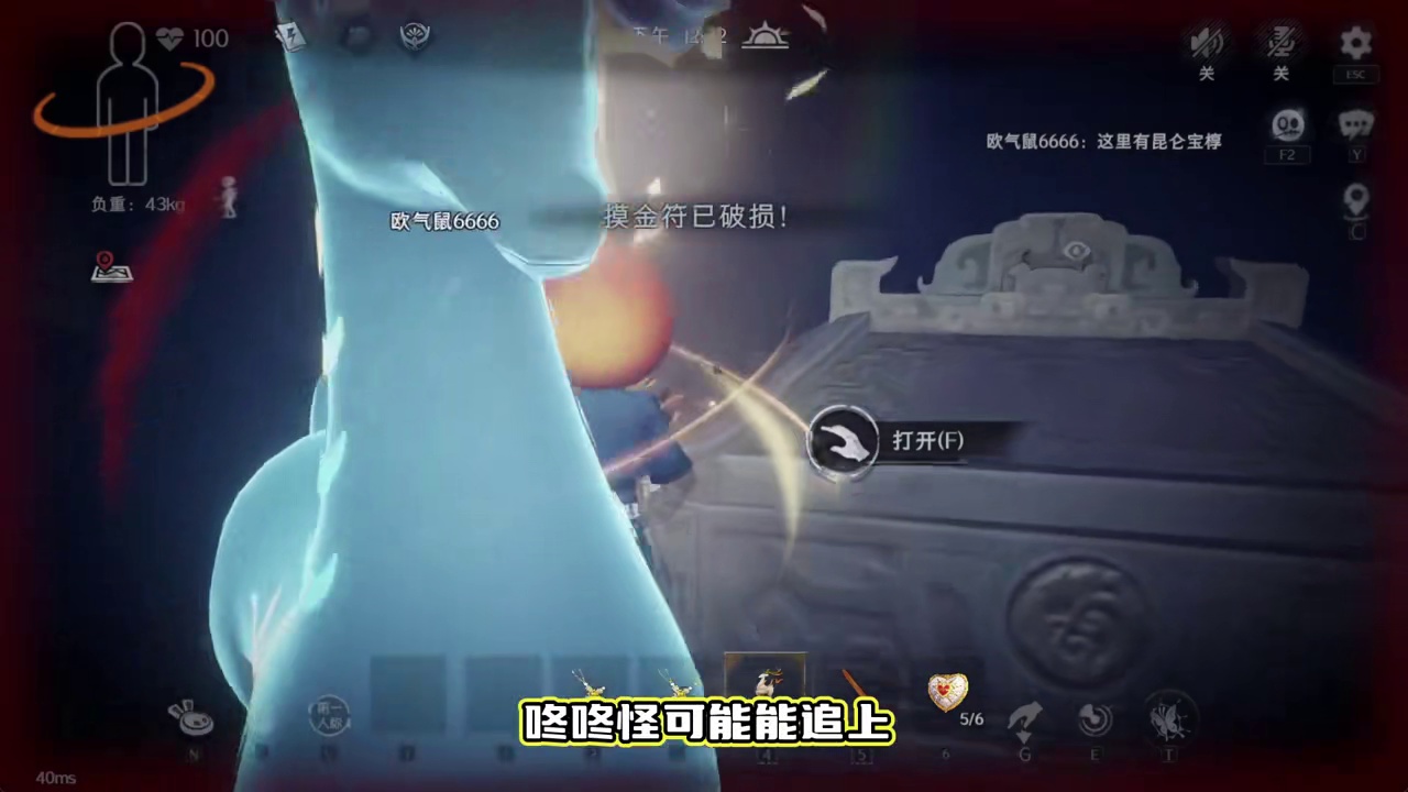 九色神鹿像！真正的使用方式，你会了吗 #超自然行动组 #开学后全在玩超自然