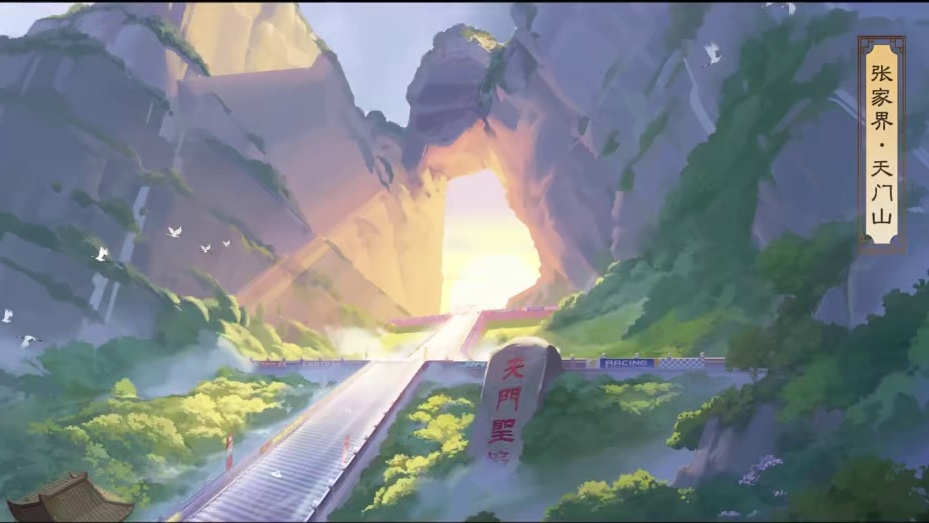 用赛道夜游潇湘、云涌天门打开壮美湖南，和飞车一起“湘”约湖南！
#QQ飞车湘遇湖南版本  #QQ飞车