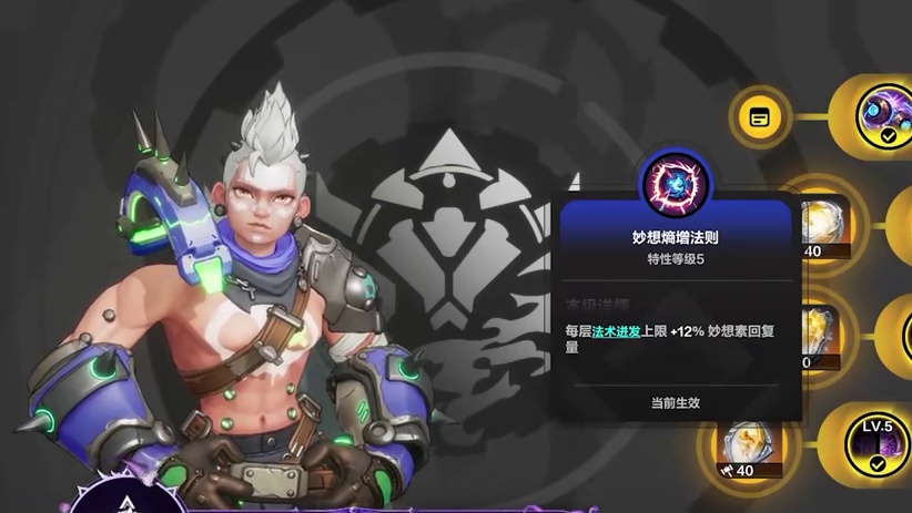 火炬之光无限SS10赛季前瞻解读，新特性宾2最快自走！ #火炬之光无限 #火炬之光无限SS10赛季 