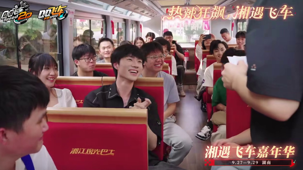 QQ飞车飞天了！来回顾下湘遇飞车嘉年华的飞天时刻吧#湘遇飞车嘉年华  #QQ飞车湘遇湖南版本  #Q