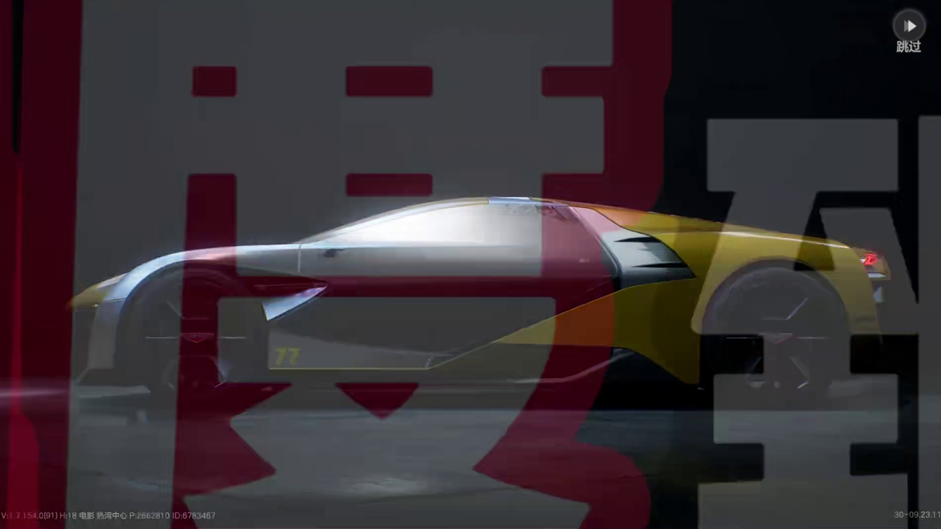 #极品飞车集结 #极品飞车集结新版本车队争霸 阿波罗很强但是新殿堂也不弱！石中剑车辆测评！