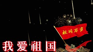和平精英