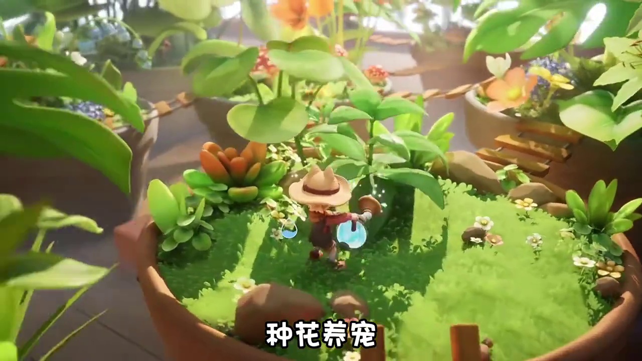 大鹅厂的新游有点治愈有点萌