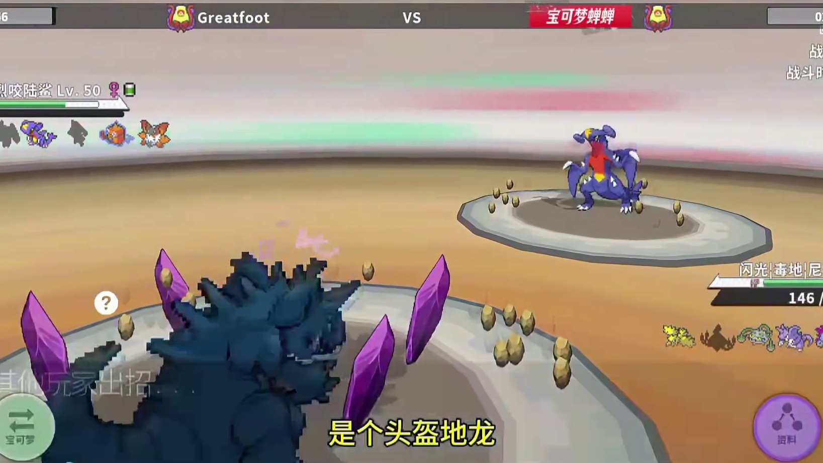 尼多王登场！强行命玉的输出！#尼多王 #宝可梦对战 #宝可梦手游 #pokemmo #pokemmo