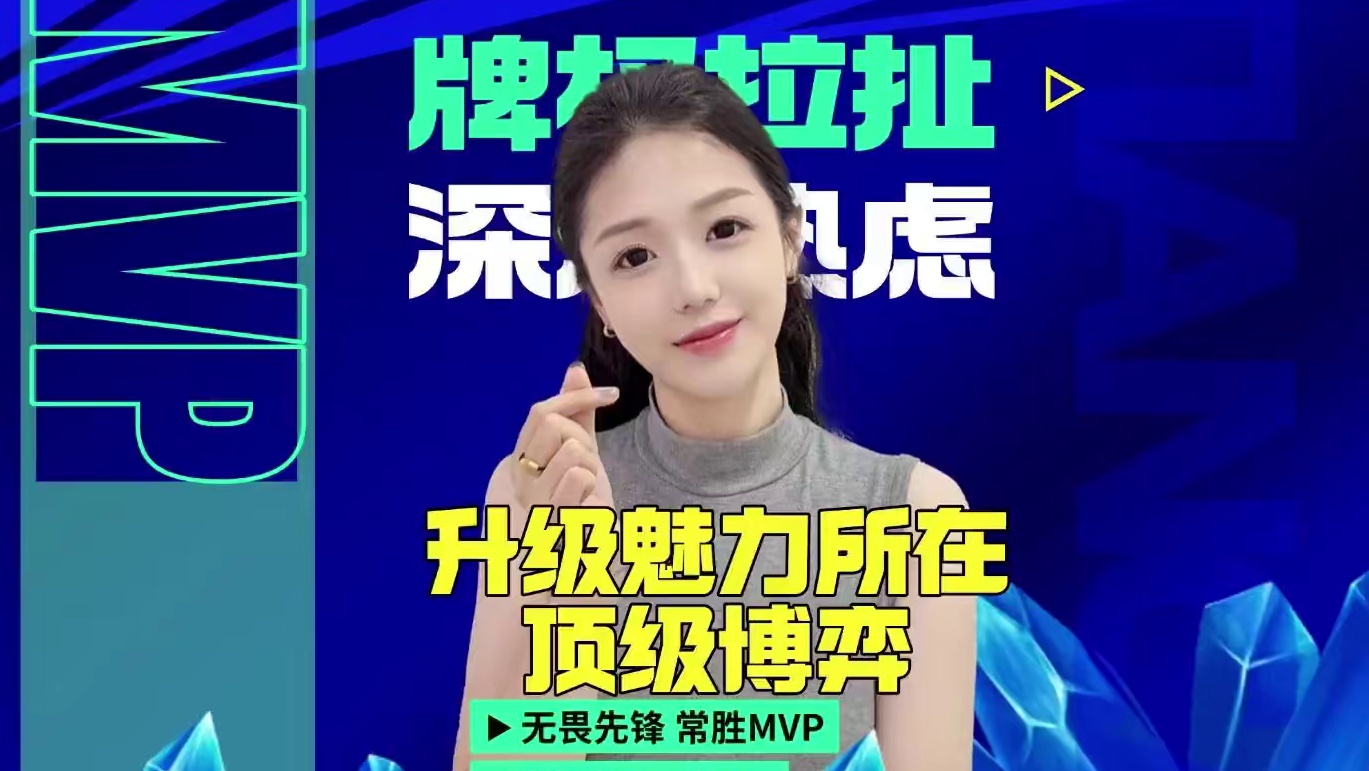 升级魅力所在，顶级博弈！ #多乐升级 #多乐游戏 #双升 #四副牌升级 #升级赛事