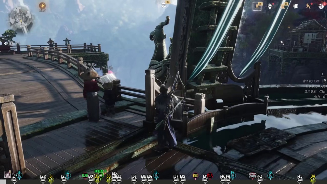 [燕云十六声]墨城7-宝箱(127-143)-不见山100%全收集-嘴对嘴,心贴心的保姆级探索探索领