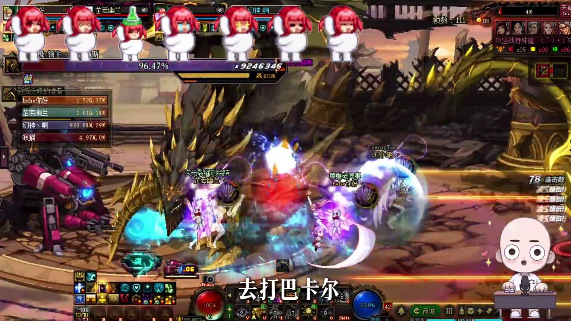 什么是没苦硬吃 #dnf#地下城#dnf雾岚黄昏战