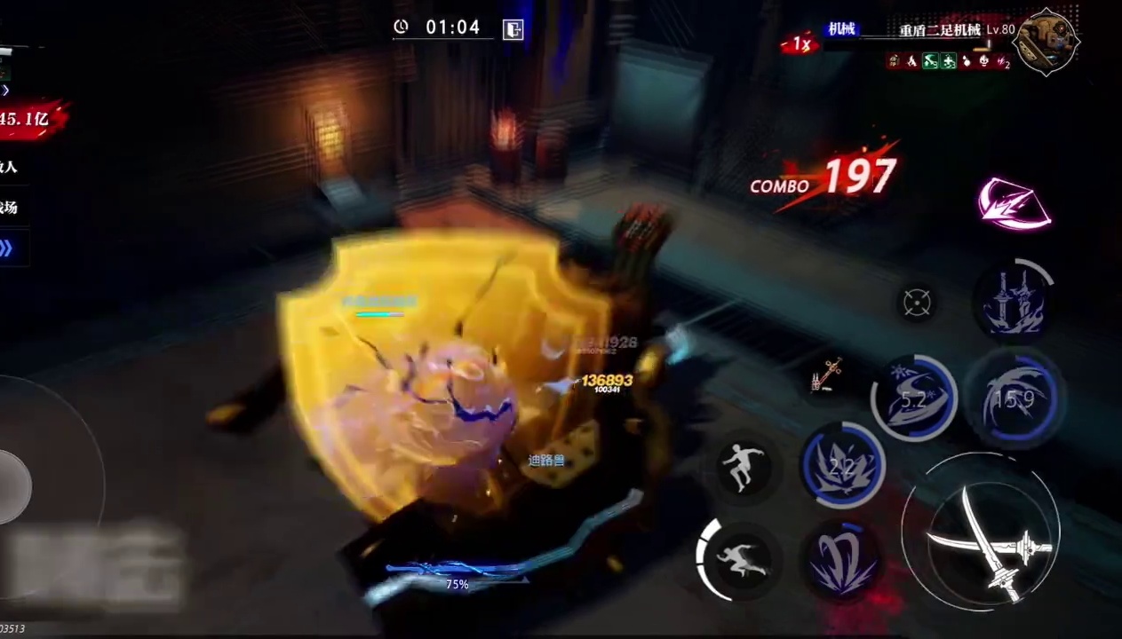 鬼刃训练场12瞬影手法教学（中）#晶核coa #晶核燃创季