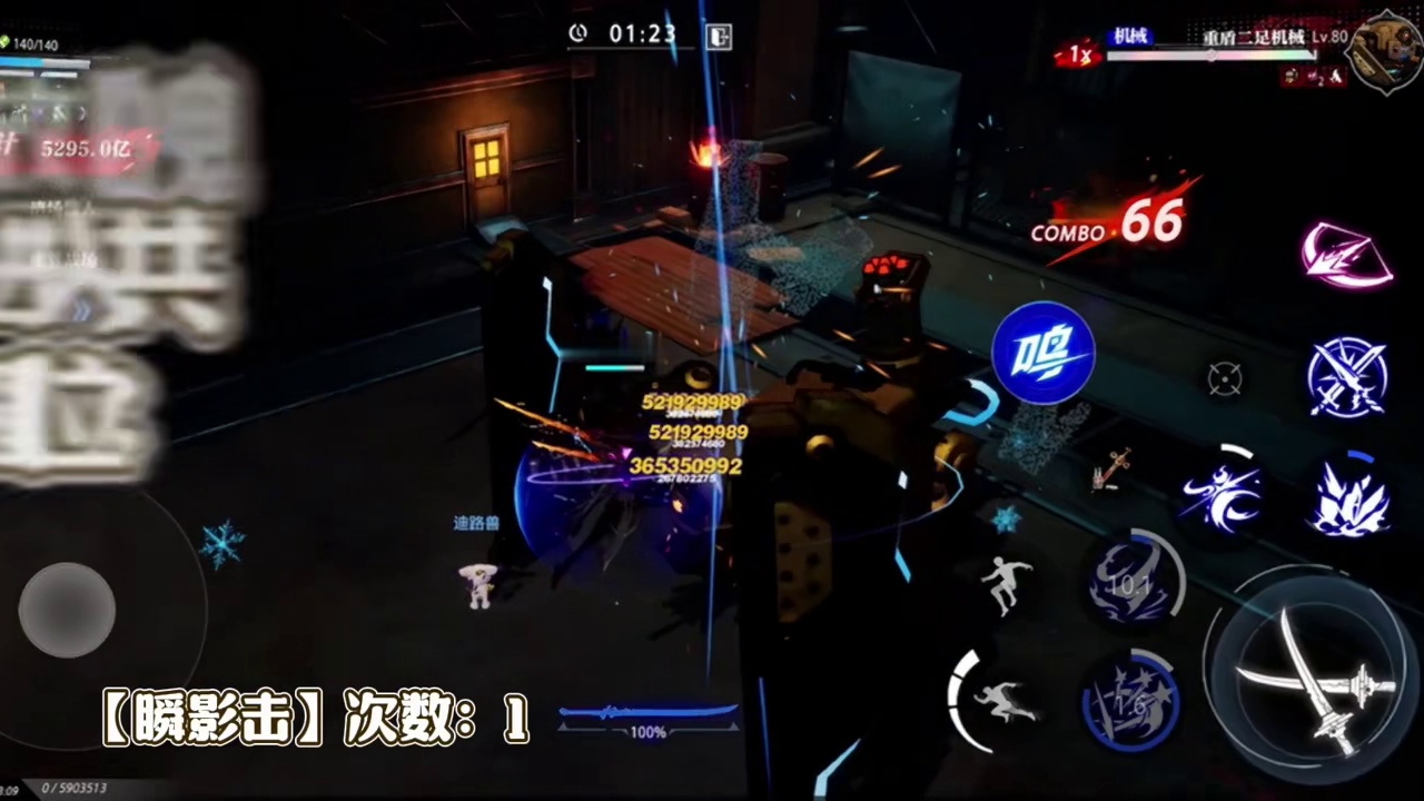 鬼刃训练场12瞬手法教学！#晶核coa #晶核燃创季