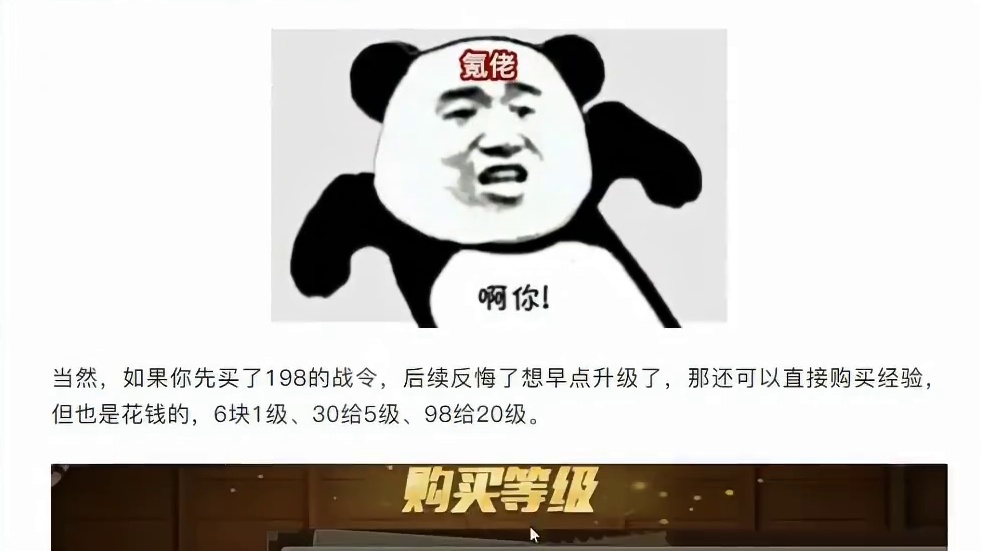 燃烧意志： #航海王燃烧意志
#燃烧意志暑期创作者活动