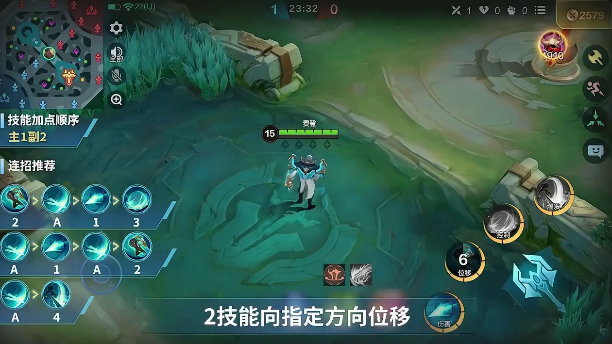 秒懂攻略丨新英雄「费登」即将登场
10月2日，全新战士英雄「费登」将正式登场！前往【商城】即可兑换，