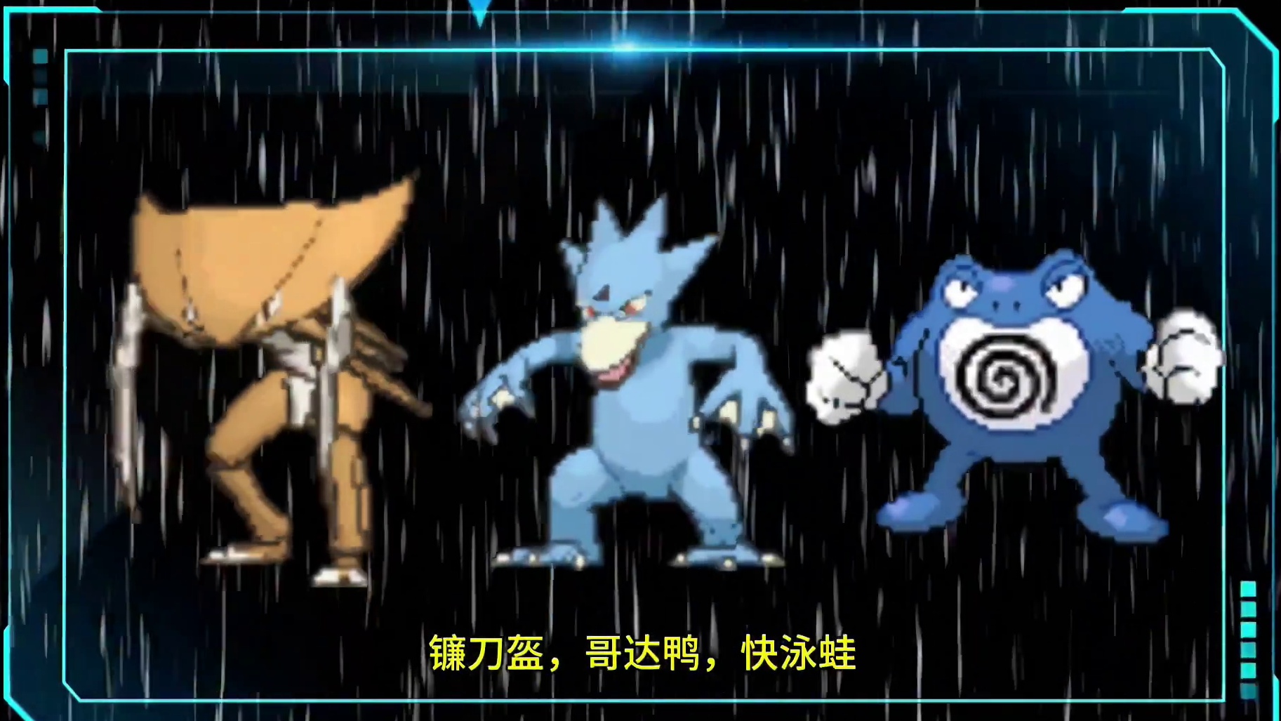 精灵分级调整，早看早知道#pokemmo #宝可梦手游 #pokemmo攻略