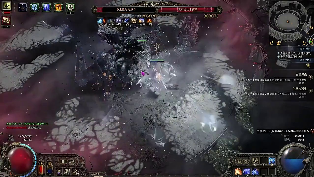 流放之路降临无敌流晕眩BD，亚马逊首选，适合所有职业低造价 #流放之路降临 #流放之路2 #流放之路