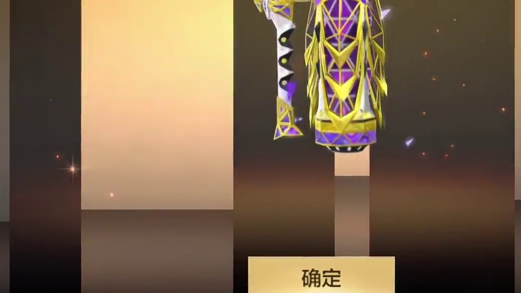 女团夺宝试试水