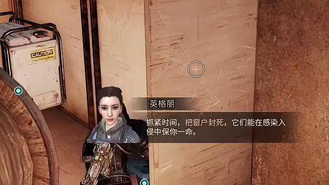 心跳禁区初体验！有这么好玩的模式不早说！ #明日之后赚金计划 #明日之后