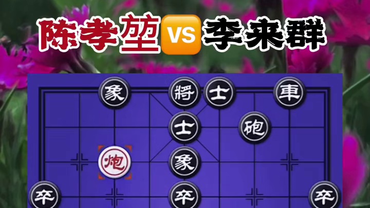 四两拨千斤，千古佳作