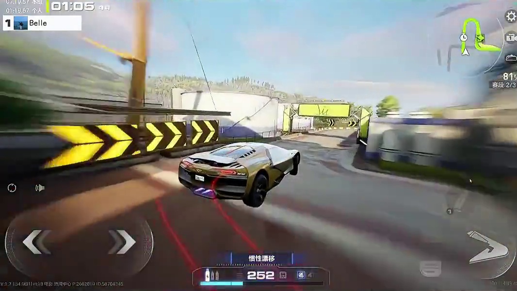 新殿堂·石中剑【车辆测评】 #极品飞车集结 #极品飞车集结新版本车队争霸 #赛博朋克2077