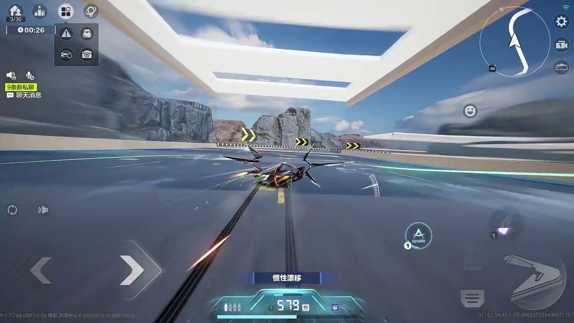 【超爽蓝图·巨石山谷】体验不朽耀世 榜一送通行证 #极品飞车集结 #极品飞车集结新版本车队争霸 #阿