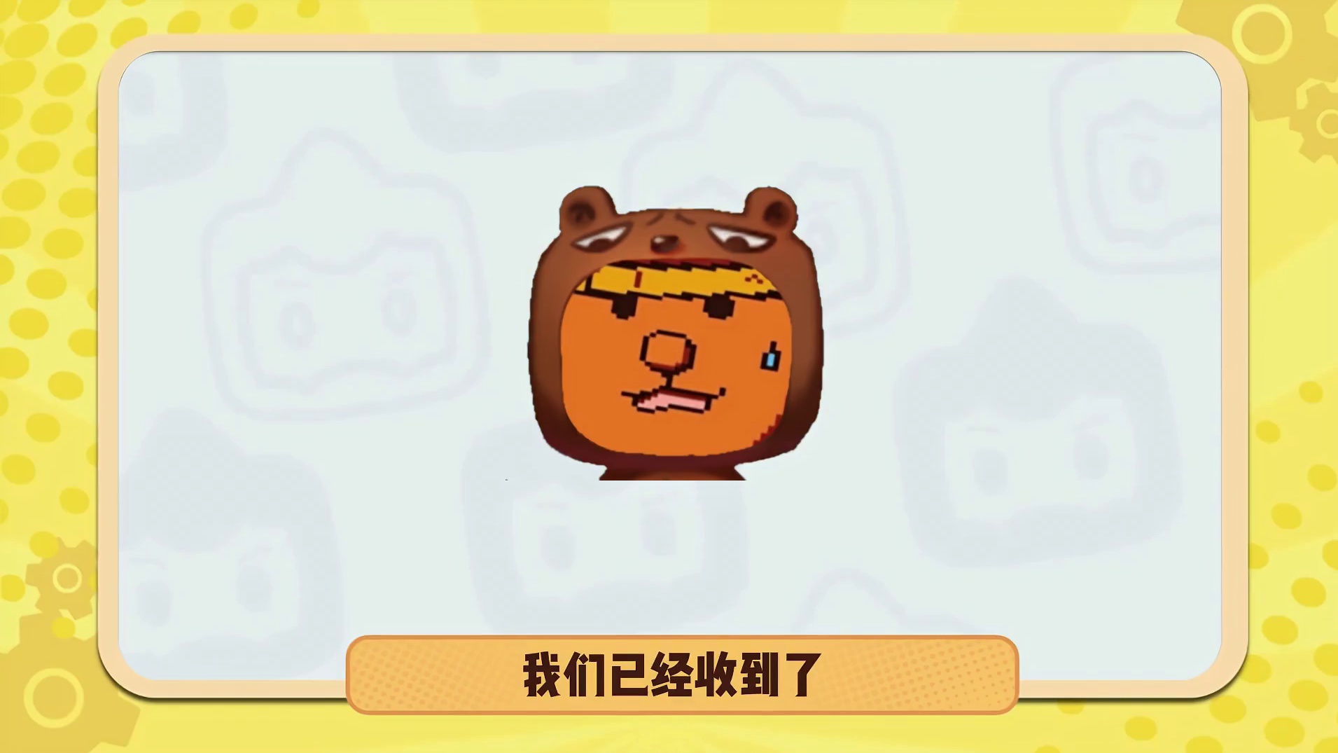 最新一期BUG通缉计划驾到！ 跪谢各位冒险家的监督与等待！我们真的！在！修！了！#迷你世界  #迷你