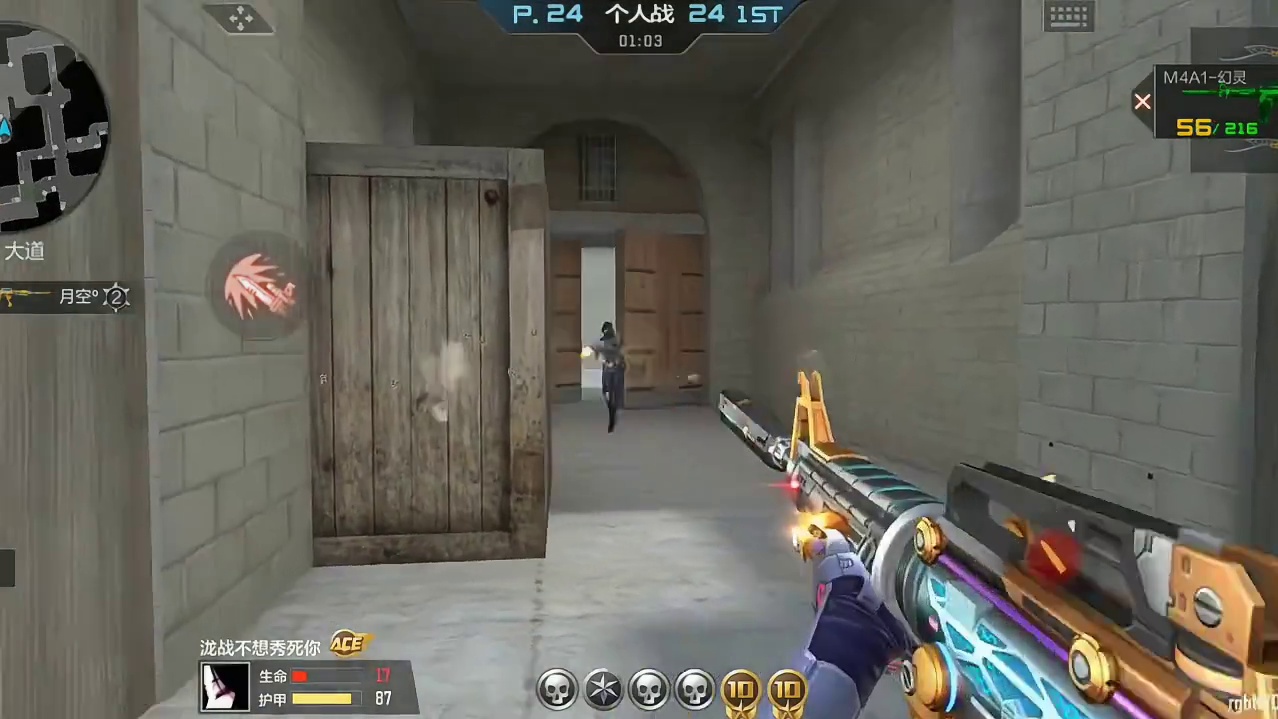 后悔花5万钻石入手m4幻灵，太抖了，生化也不玩步枪