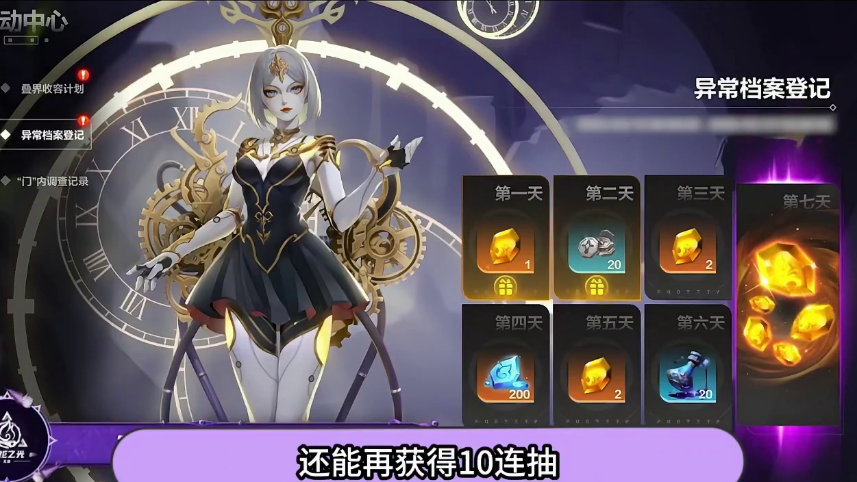 火炬之光无限SS10赛季前瞻解读你想知道的都在这里了 #火炬之光无限 #火炬之光无限SS10赛季#流