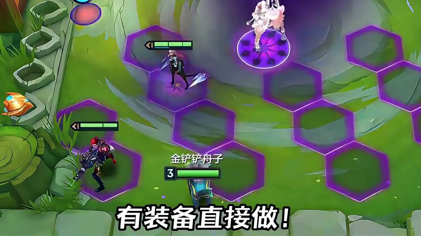 把把2000层三冠冕最强公式玩法！爽追十一个三星五费！ #金铲铲强音对决返场 #有钢玩钢没钢硬钢 #