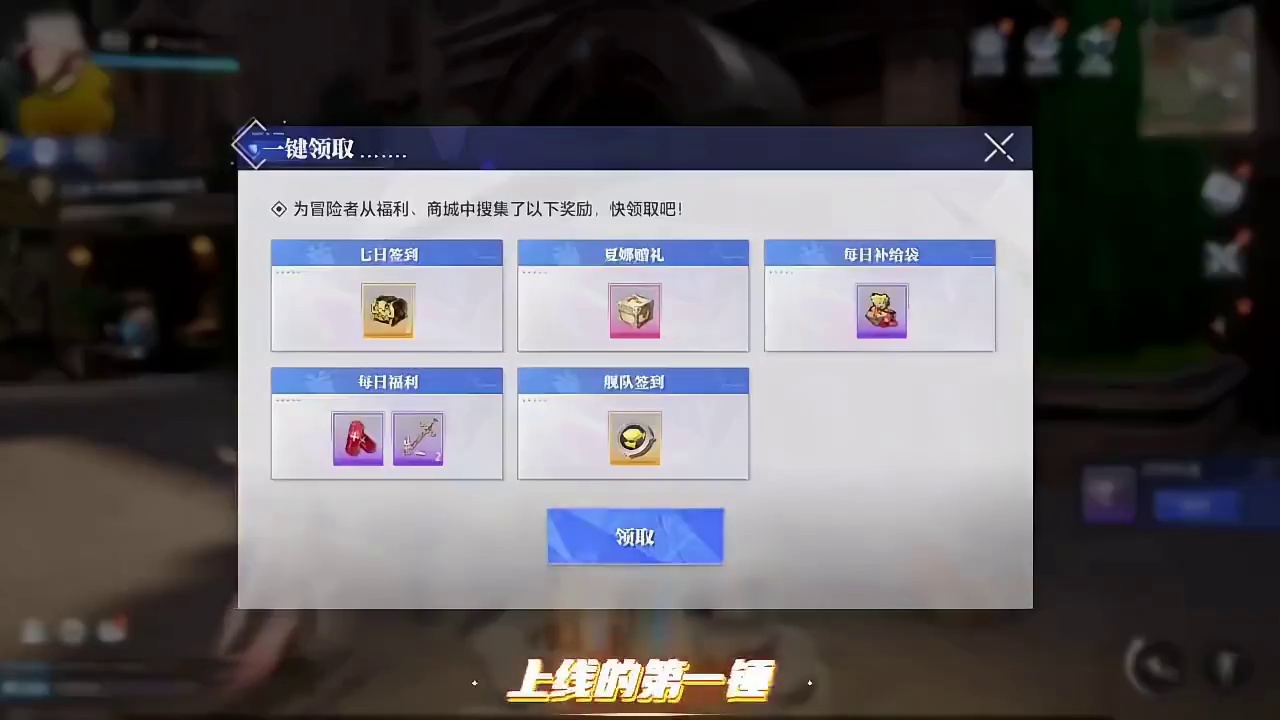 国庆第一天的强化概率依然是个谜！#晶核燃创季 #晶核coa