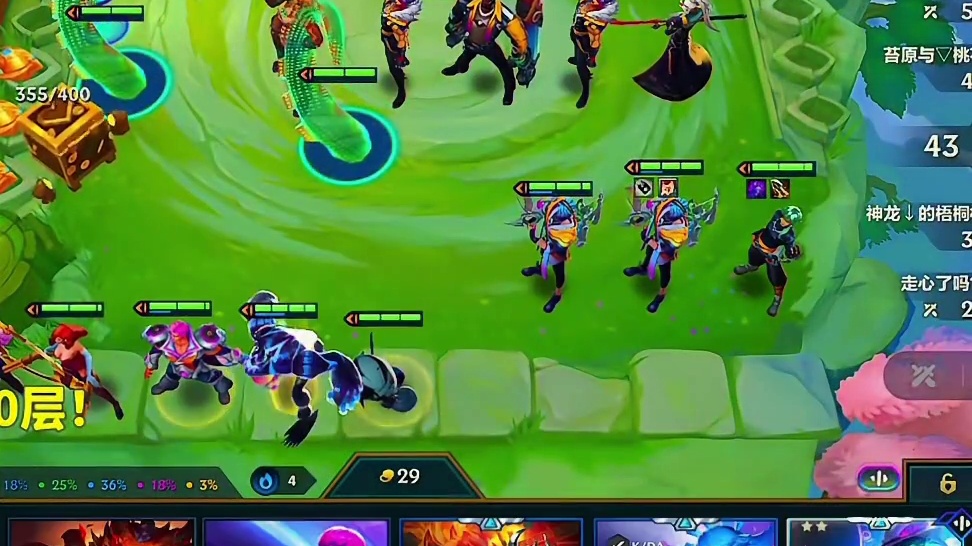 #金铲铲之战 #云顶之弈 #金铲铲国庆假期指南 #有钢玩钢没钢硬钢 #金铲铲强音对决返场 《无钢男孩