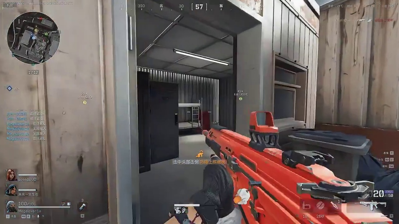 30万爽玩版本T0！M7高性价比半改方案 改枪码（删掉前面文字）↓↓
标准消音半改：M7战斗步枪-烽