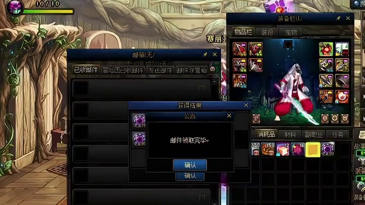 号主：感谢主播增幅半身11~？ 这盒子昨天八连败！亏麻了！但是真上瘾！2点马上开播！继续干#DNF雾