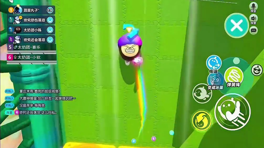 太奶团强势回归 今晚20点直播首秀 #蛋搭子的日常 #蛋仔派对 #太奶团 #谢小夹 #蛋仔奇思妙想计