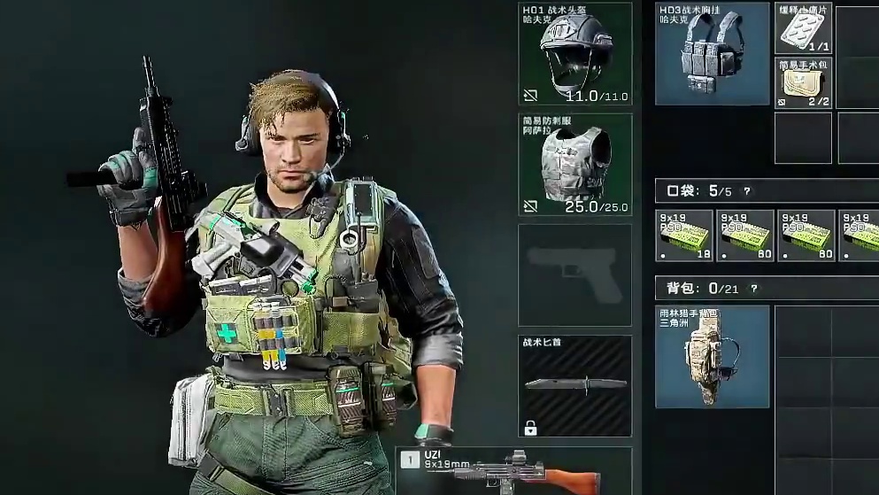 10个金色鸟蛋，6根金条，75个奇怪的蛋，近期收获满满 #三角洲行动 #三角洲行动欢乐剧场 #三角洲