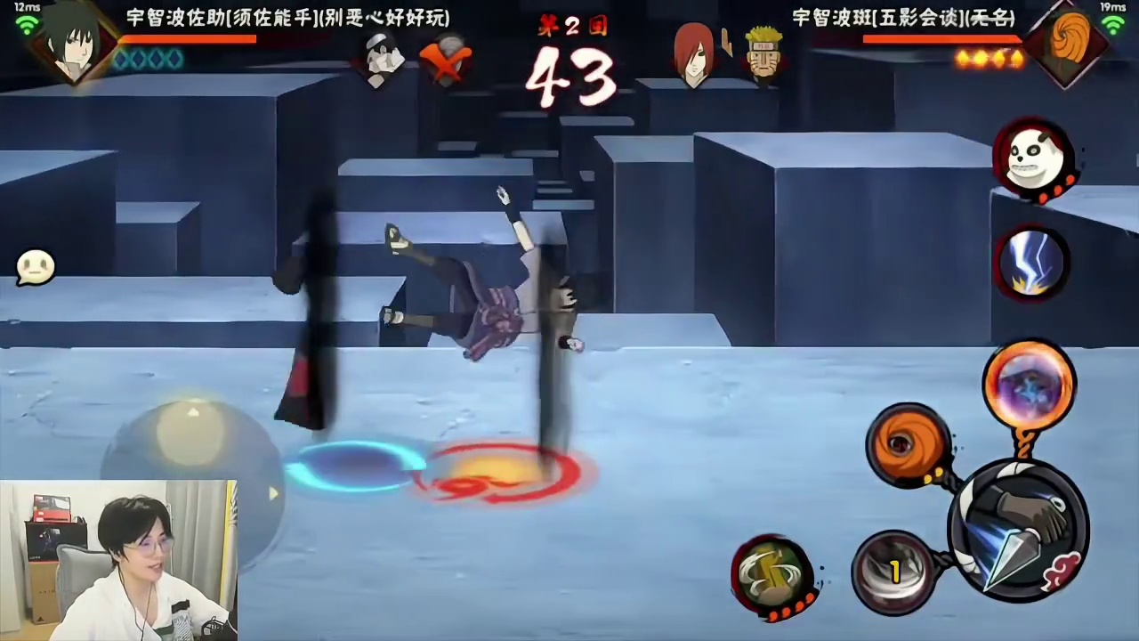 艾特你身边的佐助 来学习心安五影会谈斑的独特理解 #五影会谈带土 #火影忍者手游 #小心安