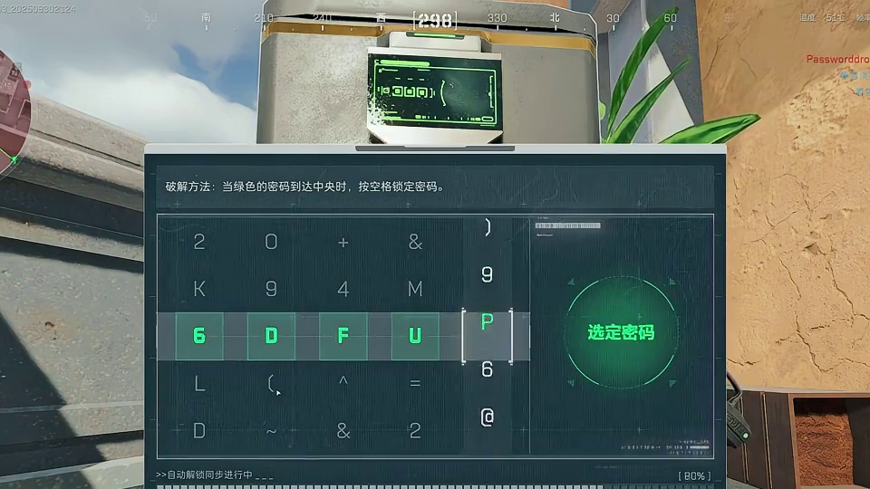 带女儿勇闯零号大坝 #三角洲行动 #整活  #三角洲行动欢乐剧场 #三角洲s6烈火冲天新赛季