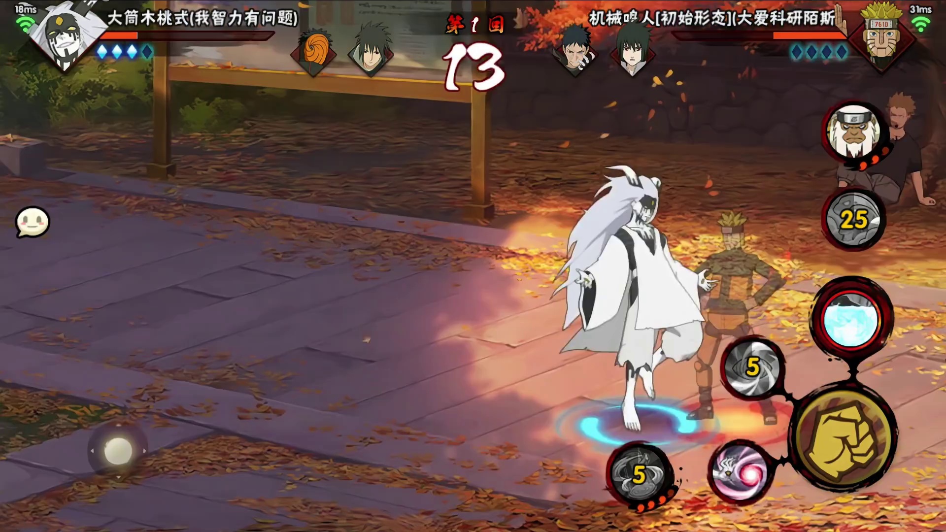 木叶村赶紧完蛋吧 #火影忍者手游 #机械鸣人上线 #火影手游赛季封神对局