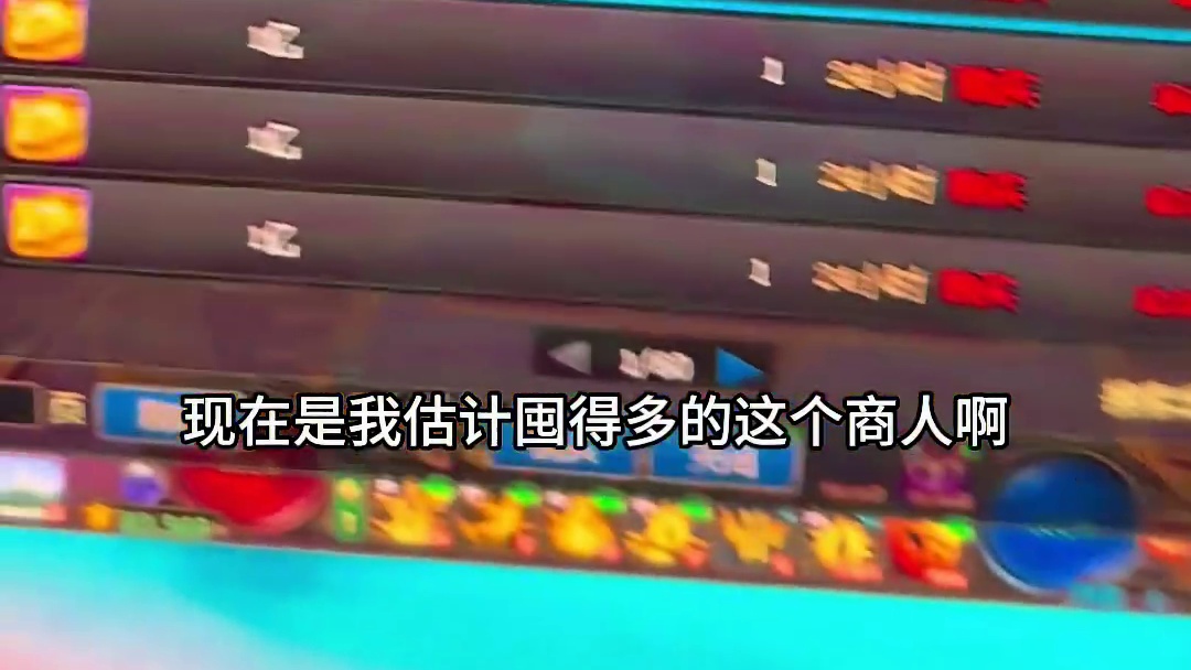 今年绝对是DNF商天帝最难的一年！！这次是策划真不留手了！！不会真的要嘎完吧！？#dnf #地下城与