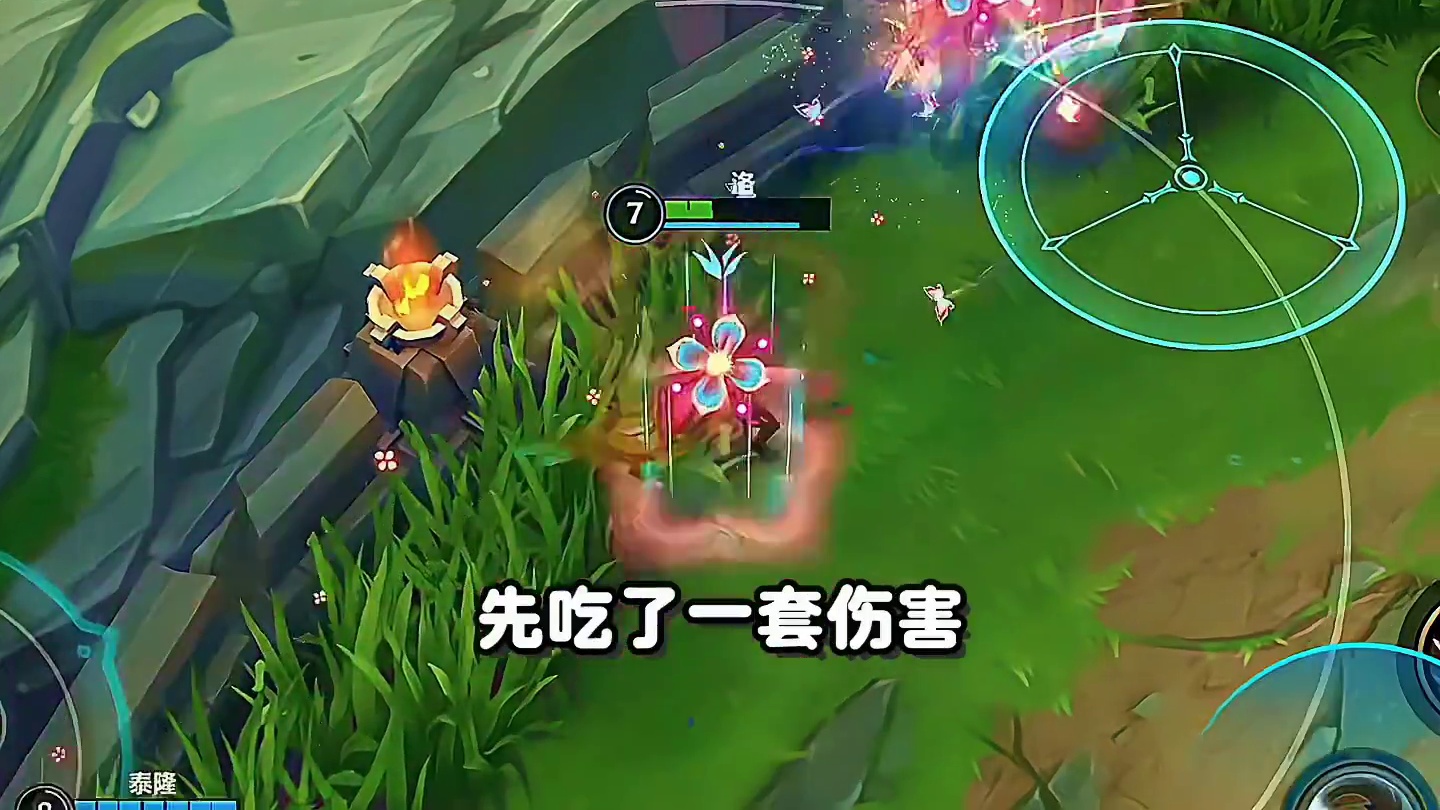 最佳冲阵小能手AP洛 #lol手游心源焕醒 #lol手游兰亭序#lol手游兰亭序二创大赏#lol手游