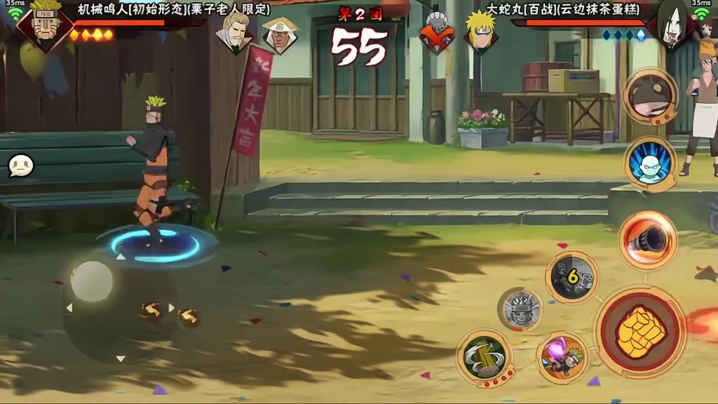 国服鸣人拿下！#火影忍者手游 #雷电云手机