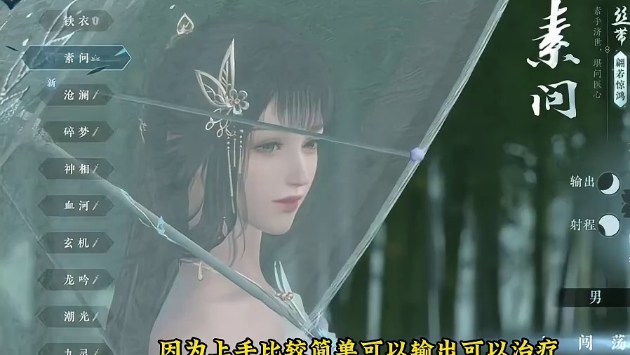 #逆水寒手游  #逆水寒次元破壁