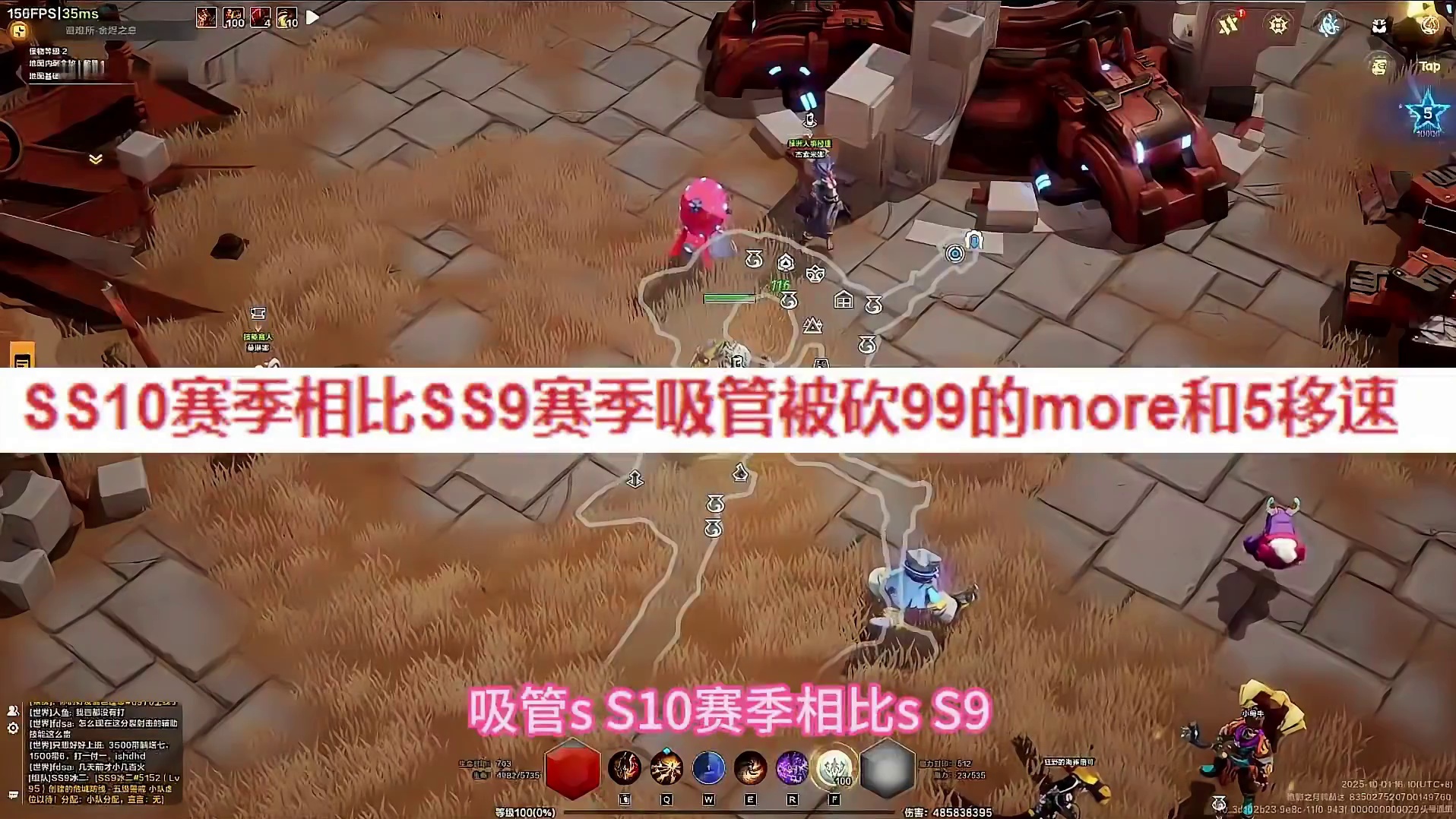 火炬之光无限吸管新赛季到底砍了多少？还能不能玩?一个视频讲清 #火炬之光无限 #火炬之光无限SS10