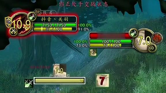 奥德彪？犯罪现场！ #魔兽世界怀旧服 #魔兽世界pvp