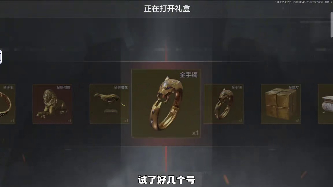 暗区突围：你们领到多少天的六格呢？ #暗区突围 #暗区突围可颂作者团 #暗区10月假期沙海探宝  #