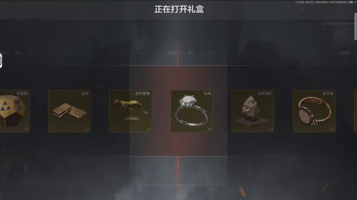 暗区突围：国庆福利再加码领取10个大金礼盒 #暗区突围 #暗区突围可颂作者团 #暗区假日福利再加码 