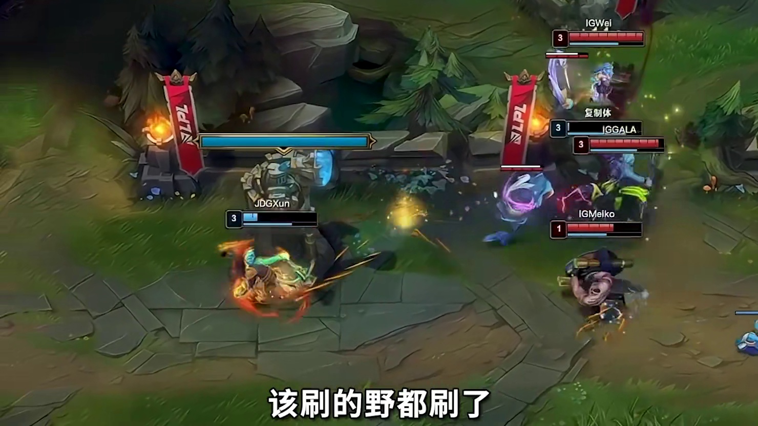 Xun这个入侵直接导致JDG换线战术失败，Wei的判断很好，但也要避免小失误，细节决定成败