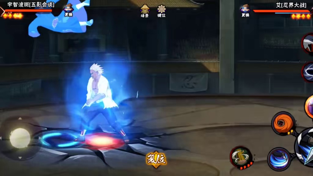 #火影忍者 #火影忍者手游 #火影手游赛季封神对局 五影斑的冷知识