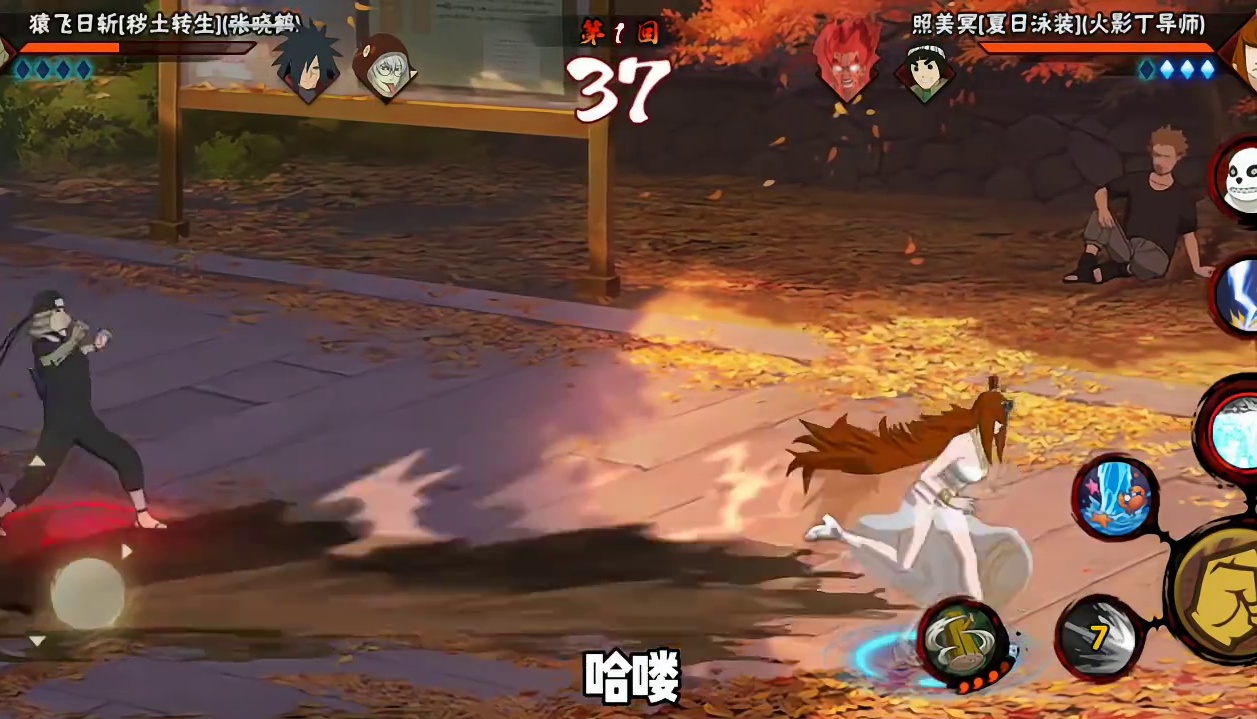 带着妈妈入坑火影？！ 带着我妈入坑火影啦！希望大家支持！