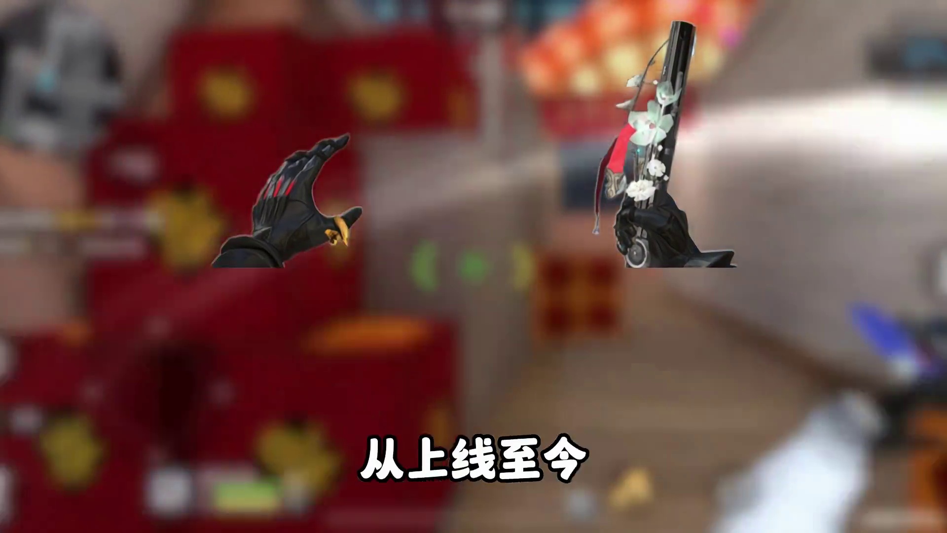 CF手游：数值超强的扇子-子涵之扇！ #CF手游 #CF手游诛天十阵决 #穿越火线手游